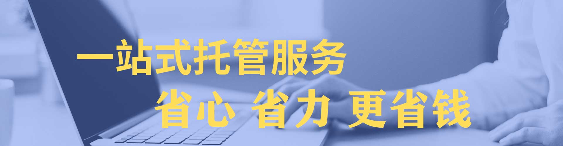 景泰sem代理