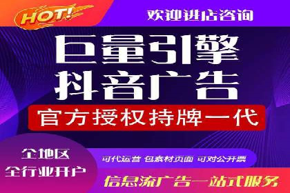 百度竞价广告投放技巧揭秘